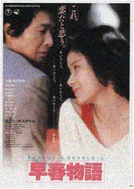 阿诺拉电影在线观看海报
