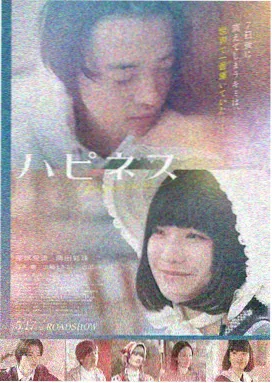 花月杀手电影在线观看